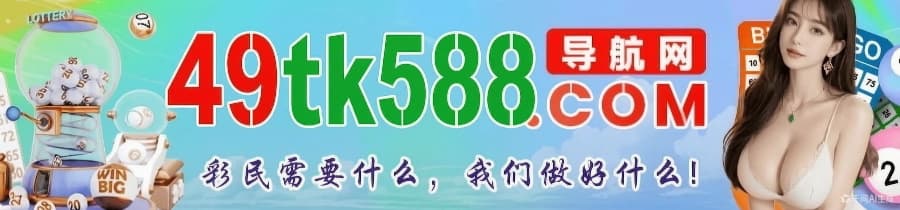 台湾六合1